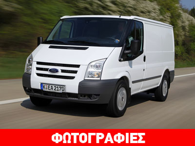 Νέα υπηρεσία ενοικίασης επαγγελματικών οχημάτων